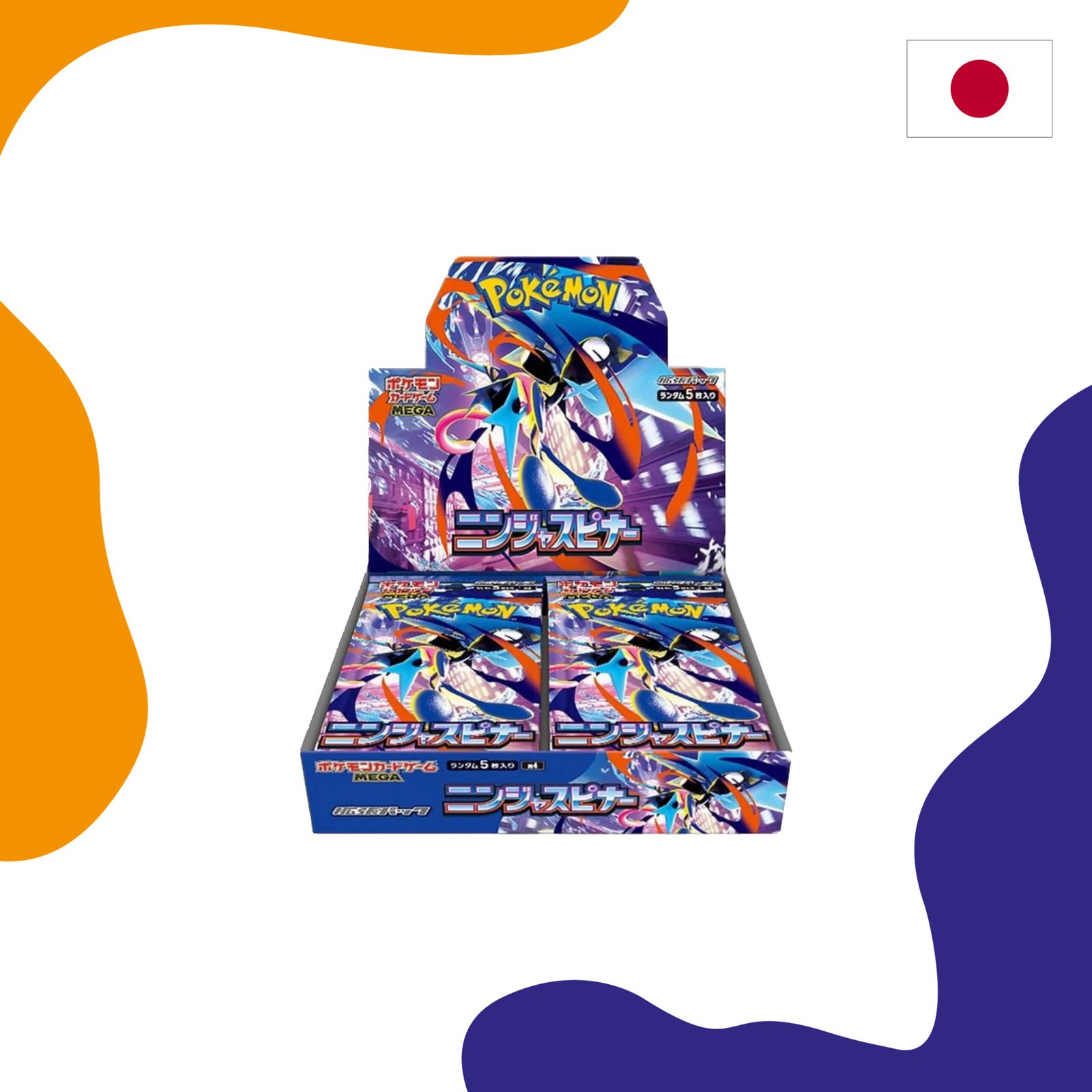 Ninja Spinner CAJA NINJA SPINNER - JAPONÉS - Imagen 1